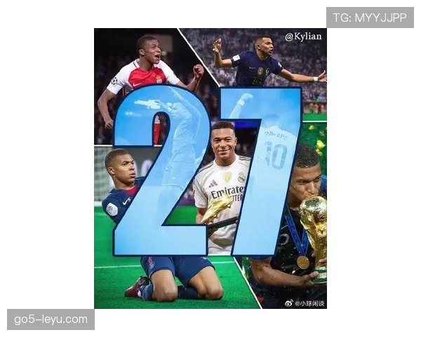 姆巴佩状态火热，欧冠射手榜强势领跑续写传奇篇章