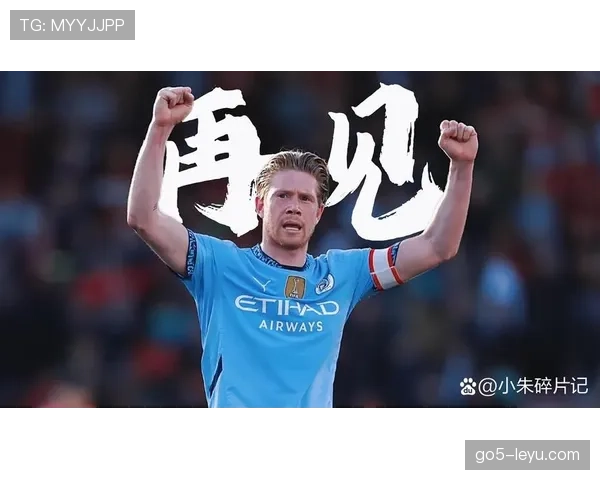 曼城中场迎来换代新核心表现稳健引关注