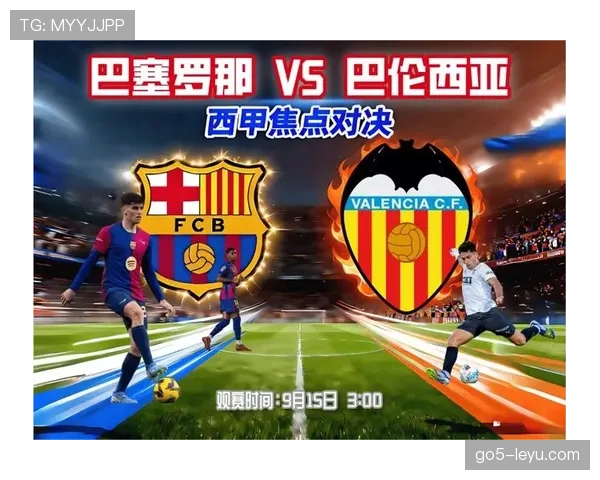 巴萨队内年轻化趋势明显，活力充足与防守隐患并存，球队稳定性面临考验